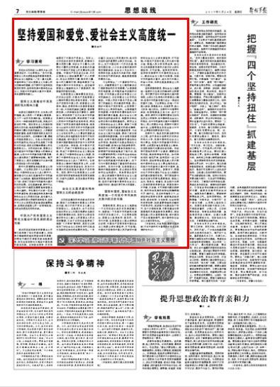 两部门发布2023年全国十大自然灾害