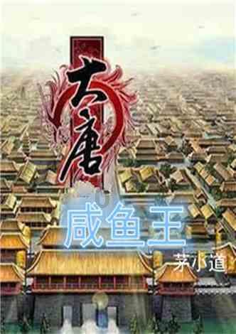 万词王