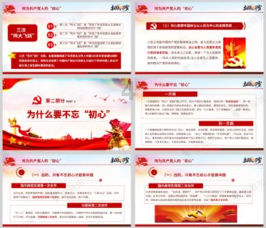 逃出郊外大别墅