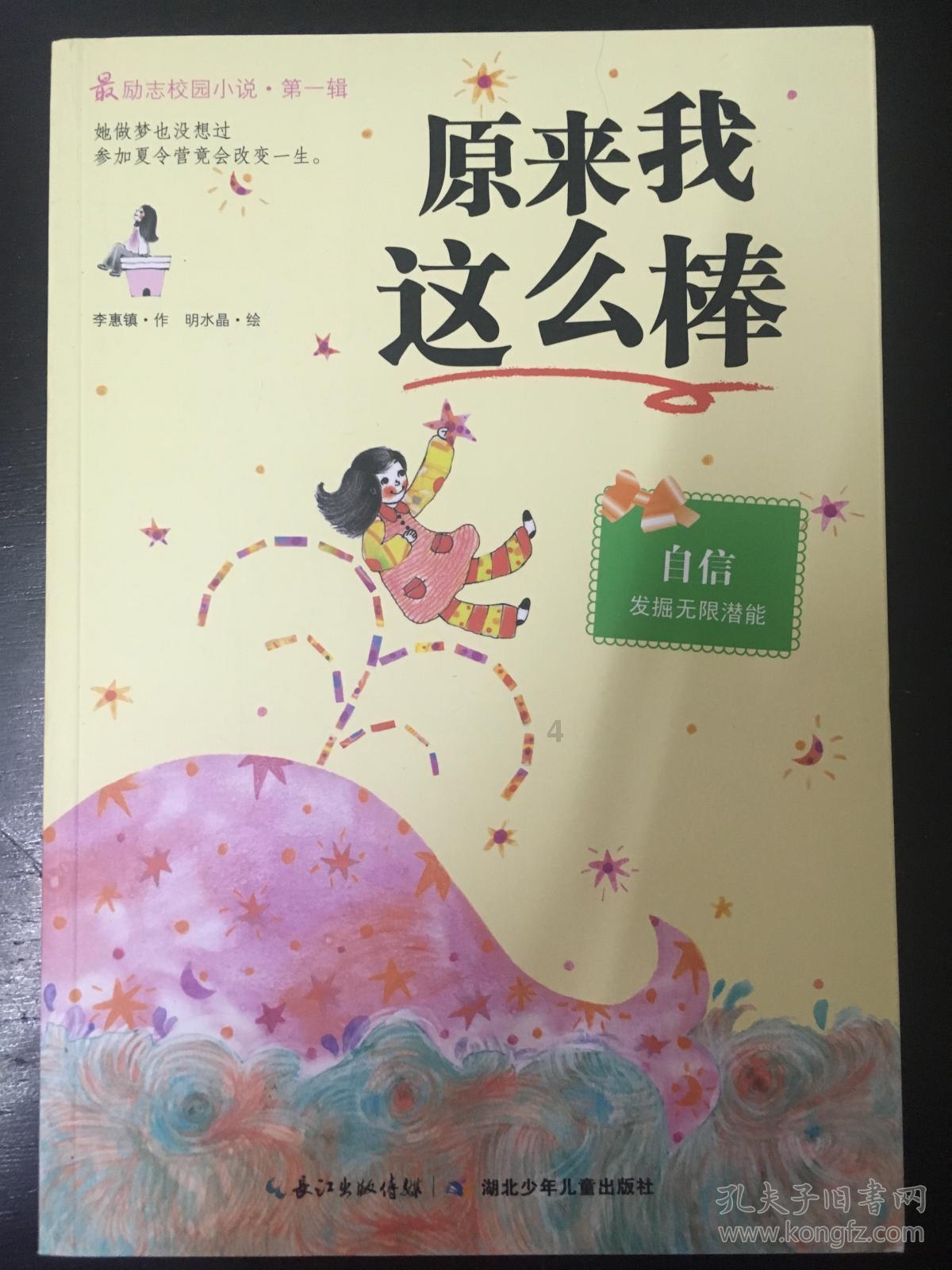 山西确定77家重点产业链“链核”企业
